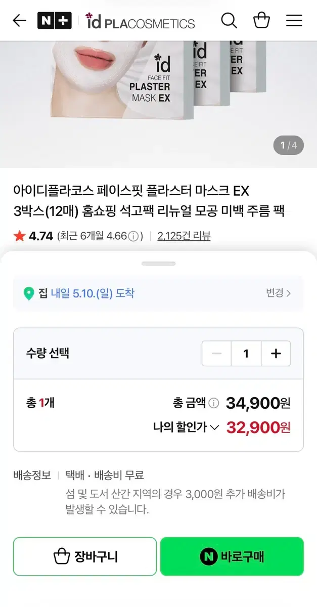 thumbnail-2